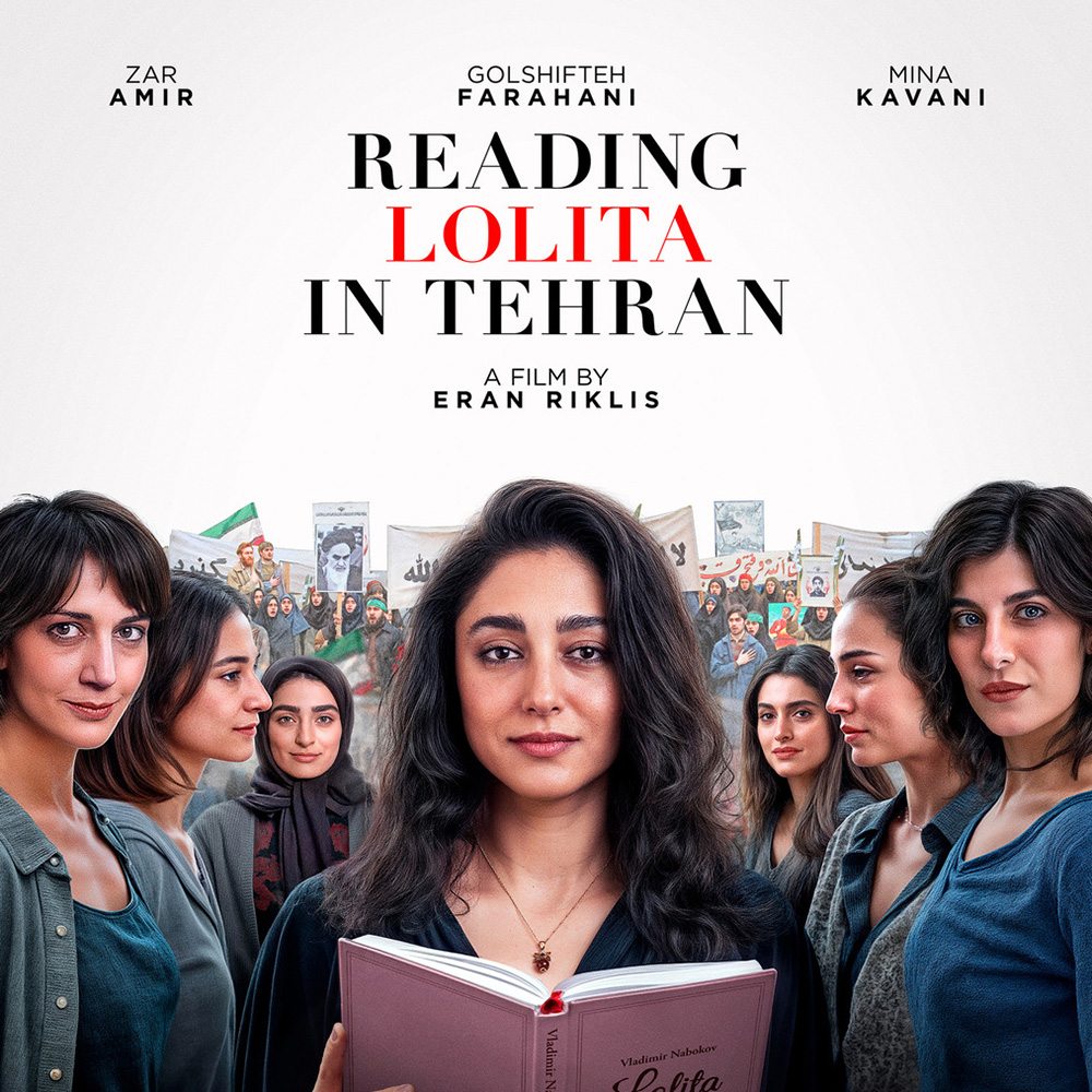 Reading Lolita in&nbsp;Tehran